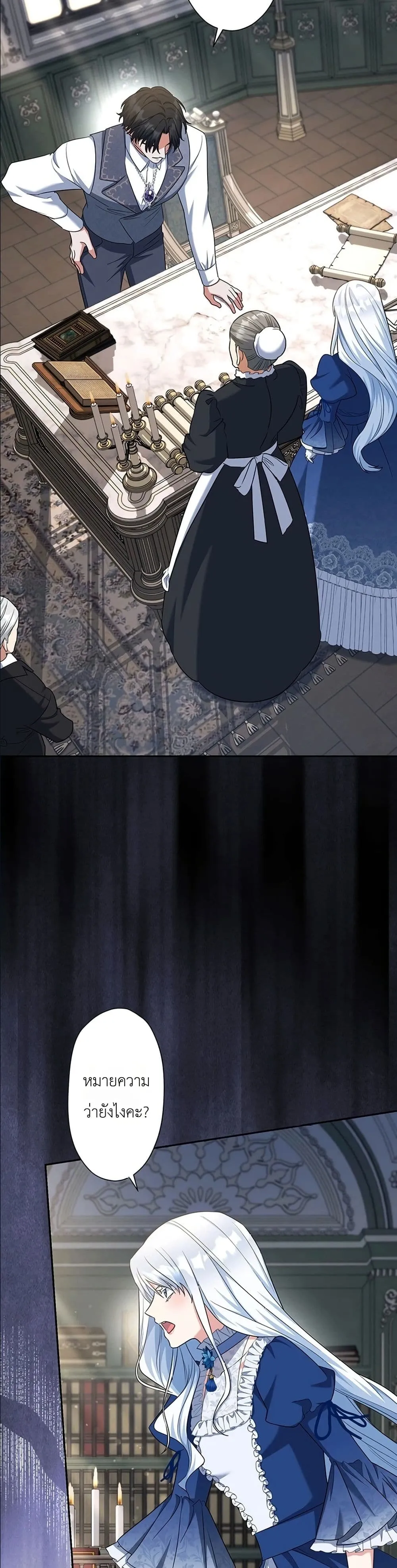 Manga-lc-com อ่านมังงะ อ่านการ์ตูน ออนไลน์ ฟรี I Possessed the Most Terrifying Stepmother in History ตอนที่ 1 2 3 4 5 6 7 8 9 10 11 12 13 14 ฟรี ไม่มีโฆษณา Manga-lc - อ่าน มังงะ อ่าน การ์ตูน ออนไลน์ อ่านมังงะ ฟรี