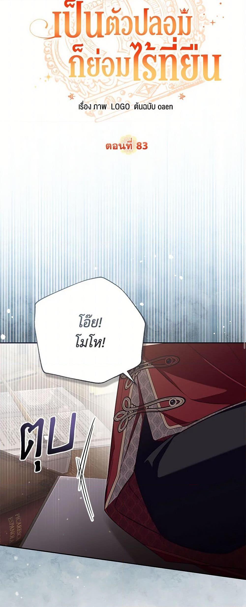 Manga-lc-com อ่านมังงะ อ่านการ์ตูน ออนไลน์ ฟรี No Place for the Fake Princess ตอนที่ 1 2 3 4 5 6 7 8 9 10 11 12 13 14 ฟรี ไม่มีโฆษณา Manga-lc - อ่าน มังงะ อ่าน การ์ตูน ออนไลน์ อ่านมังงะ ฟรี