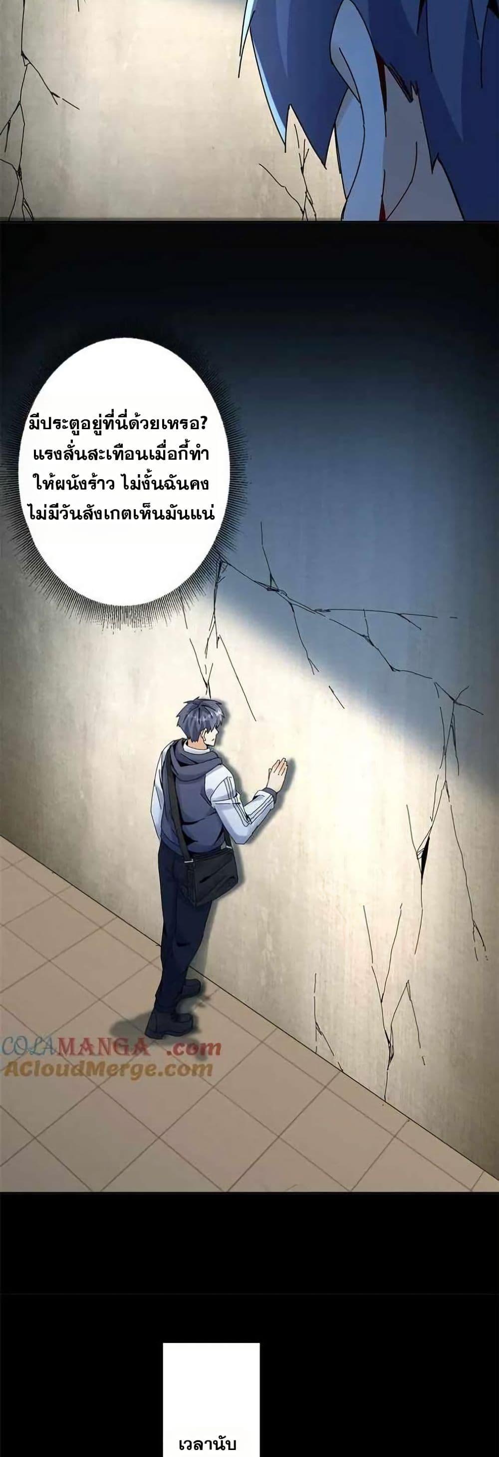 Manga-lc-com อ่านมังงะ อ่านการ์ตูน ออนไลน์ ฟรี Aiming for Maximal Level in a Post-Apocalyptic World ตอนที่ 1 2 3 4 5 6 7 8 9 10 11 12 13 14 ฟรี ไม่มีโฆษณา Manga-lc - อ่าน มังงะ อ่าน การ์ตูน ออนไลน์ อ่านมังงะ ฟรี