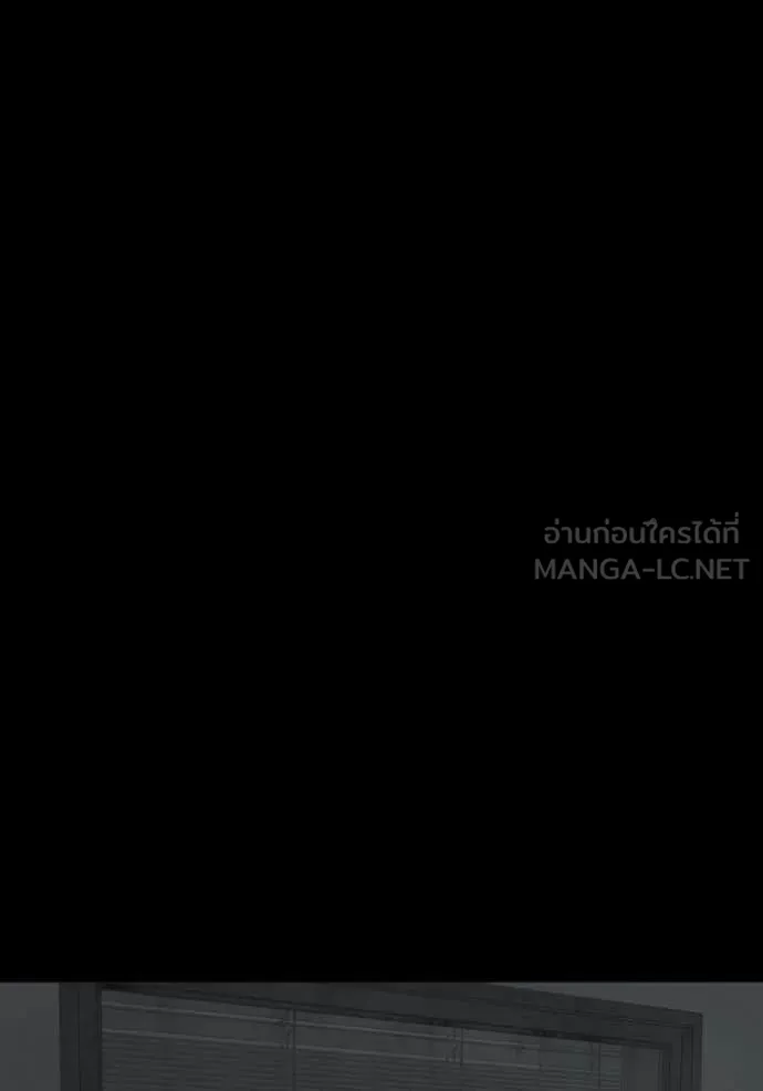BAD GUY ตอนที่ 271 รูปที่ 89