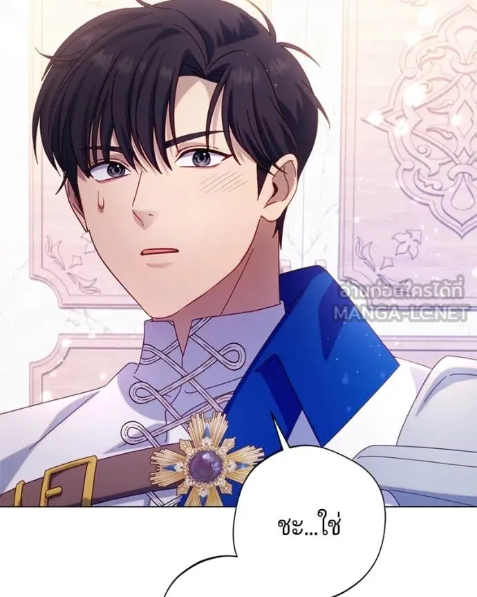 ถ้าเป็นนางร้าย ตอนที่ 26 รูปที่ 34