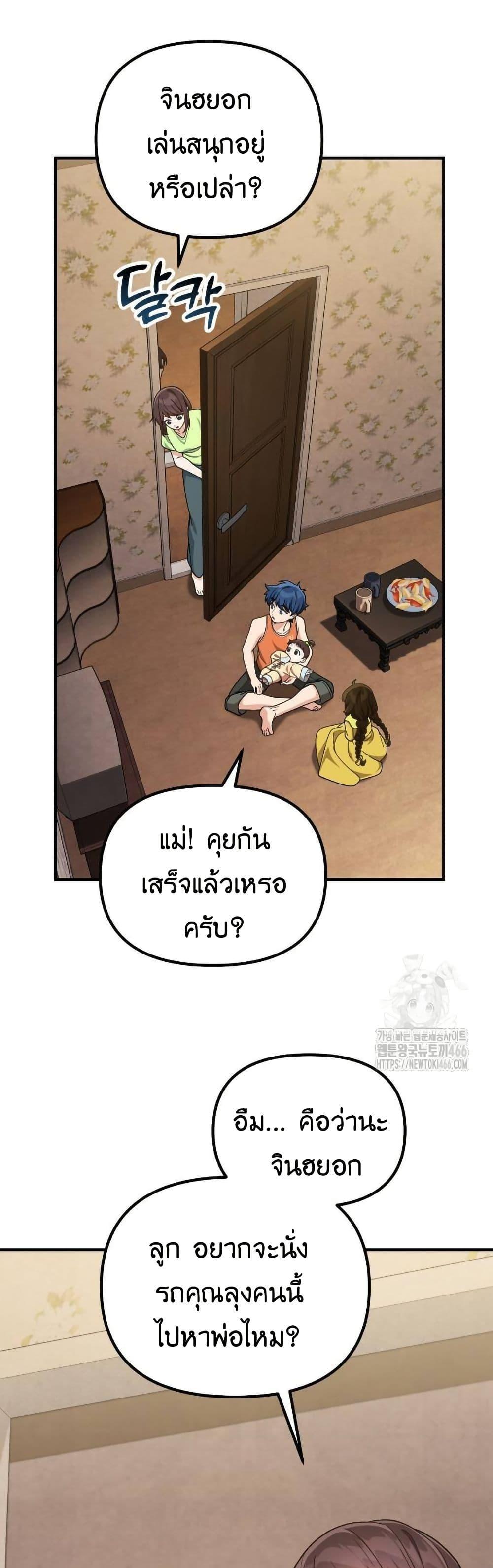 Manga-lc-com อ่านมังงะ อ่านการ์ตูน ออนไลน์ ฟรี The Genius Wants to be Ordinary! ตอนที่ 1 2 3 4 5 6 7 8 9 10 11 12 13 14 ฟรี ไม่มีโฆษณา Manga-lc - อ่าน มังงะ อ่าน การ์ตูน ออนไลน์ อ่านมังงะ ฟรี