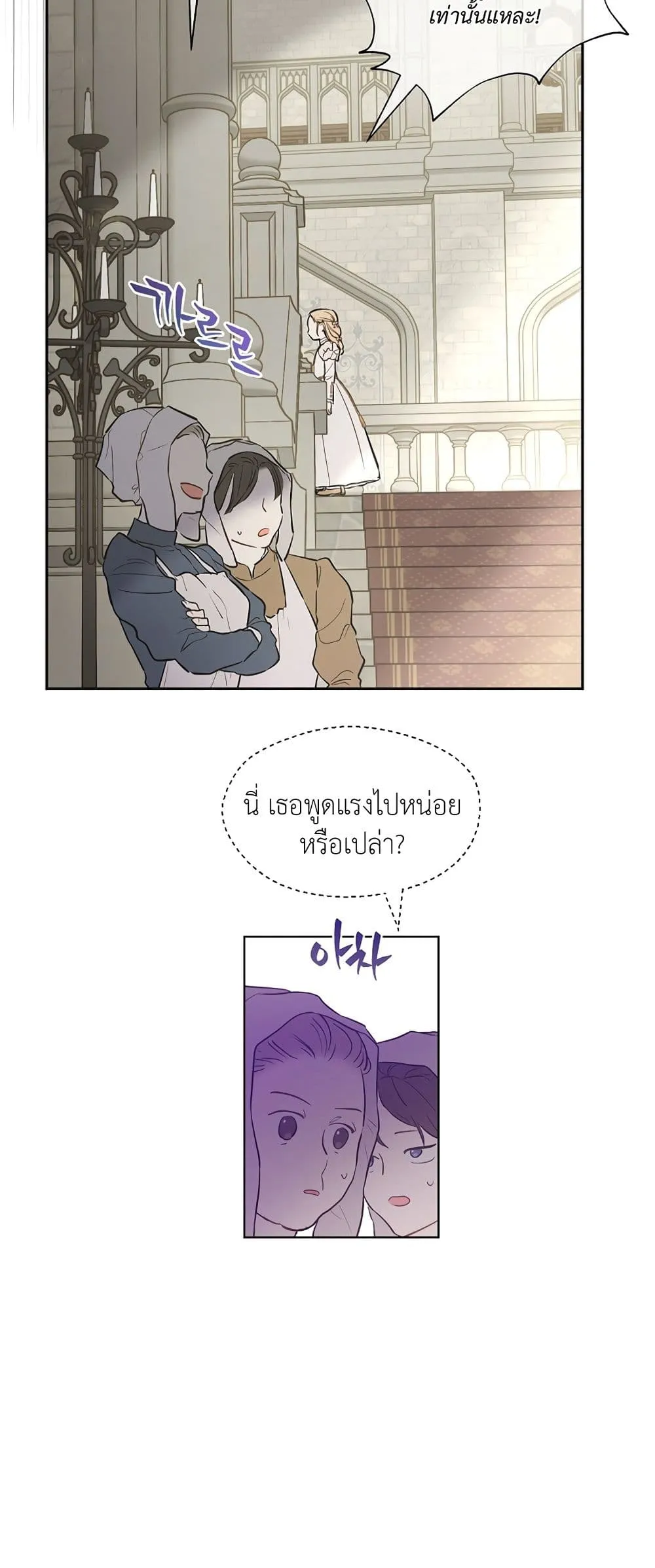 Manga-lc-com อ่านมังงะ อ่านการ์ตูน ออนไลน์ ฟรี The Forgotten Field ตอนที่ 1 2 3 4 5 6 7 8 9 10 11 12 13 14 ฟรี ไม่มีโฆษณา Manga-lc - อ่าน มังงะ อ่าน การ์ตูน ออนไลน์ อ่านมังงะ ฟรี