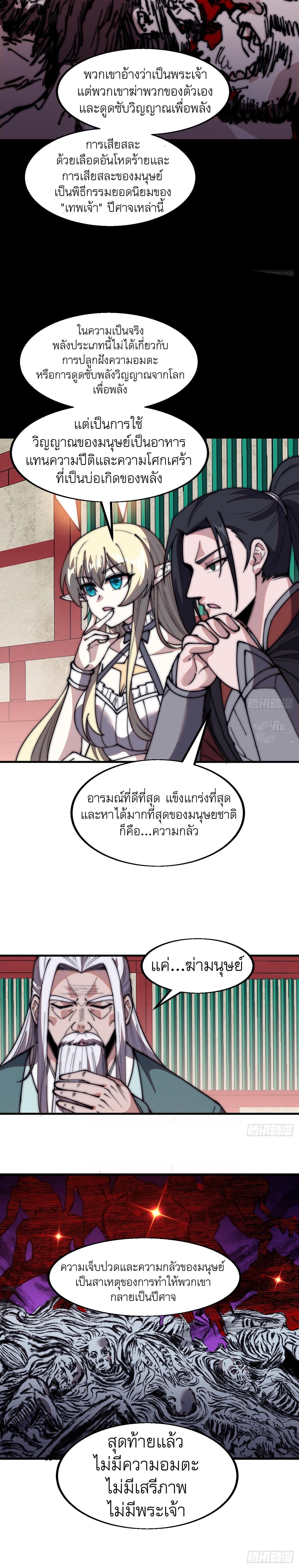 Manga-lc-com อ่านมังงะ อ่านการ์ตูน ออนไลน์ ฟรี It Starts With A Mountain ตอนที่ 1 2 3 4 5 6 7 8 9 10 11 12 13 14 ฟรี ไม่มีโฆษณา Manga-lc - อ่าน มังงะ อ่าน การ์ตูน ออนไลน์ อ่านมังงะ ฟรี