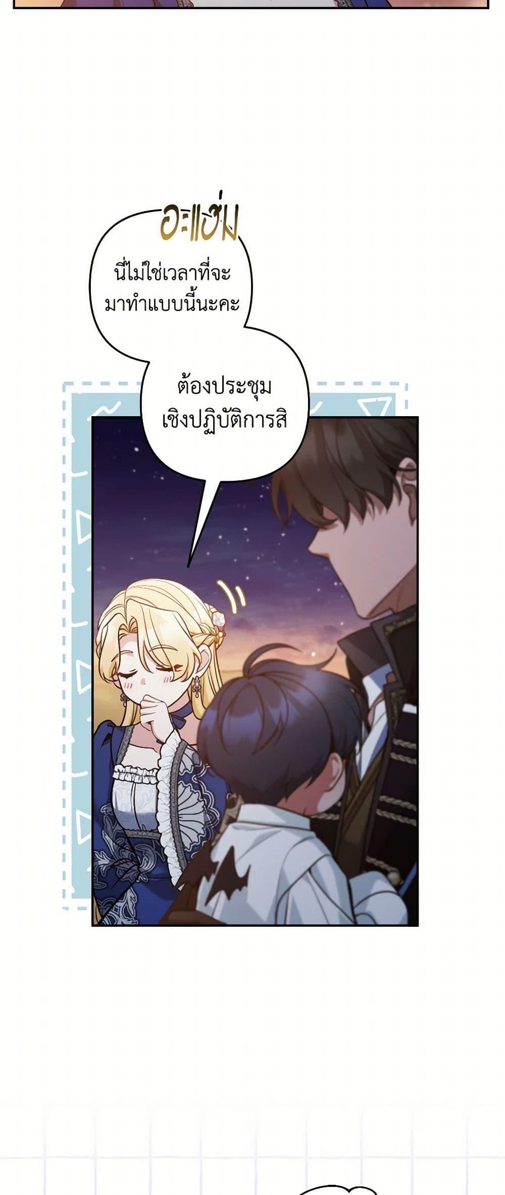 Manga-lc-com อ่านมังงะ อ่านการ์ตูน ออนไลน์ ฟรี Please Don’t Come To The Villainess’ Stationery Store! ตอนที่ 1 2 3 4 5 6 7 8 9 10 11 12 13 14 ฟรี ไม่มีโฆษณา Manga-lc - อ่าน มังงะ อ่าน การ์ตูน ออนไลน์ อ่านมังงะ ฟรี