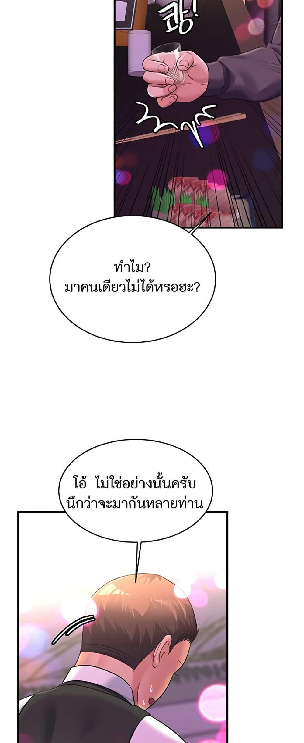 Doujin-Lc- อ่าน โดจิน มังฮวา เกาหลี ญี่ปุ่น จีน แปลไทย Secret Affection ตอนที่ 1 2 3 4 5 6 7 8 9 10 11 12 13 14 ฟรี ไม่มีโฆษณา อ่าน โดจิน Manhwa เกาหลี ญี่ปุ่น จีน เรามีครบ คัดมาให้เน้นๆ โดจิน 18+ รับประกันความฟินโดย  Doujin Lc