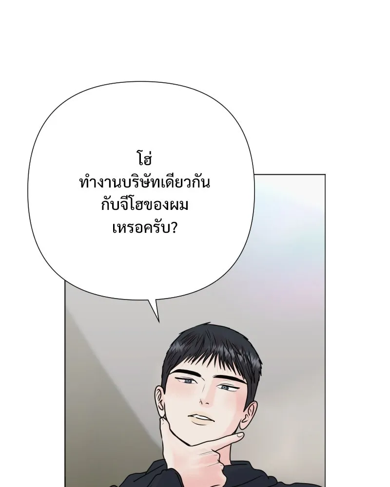 รักนี้ไม่ต้องมีเซนส์ ตอนที่ 39 รูปที่ 19