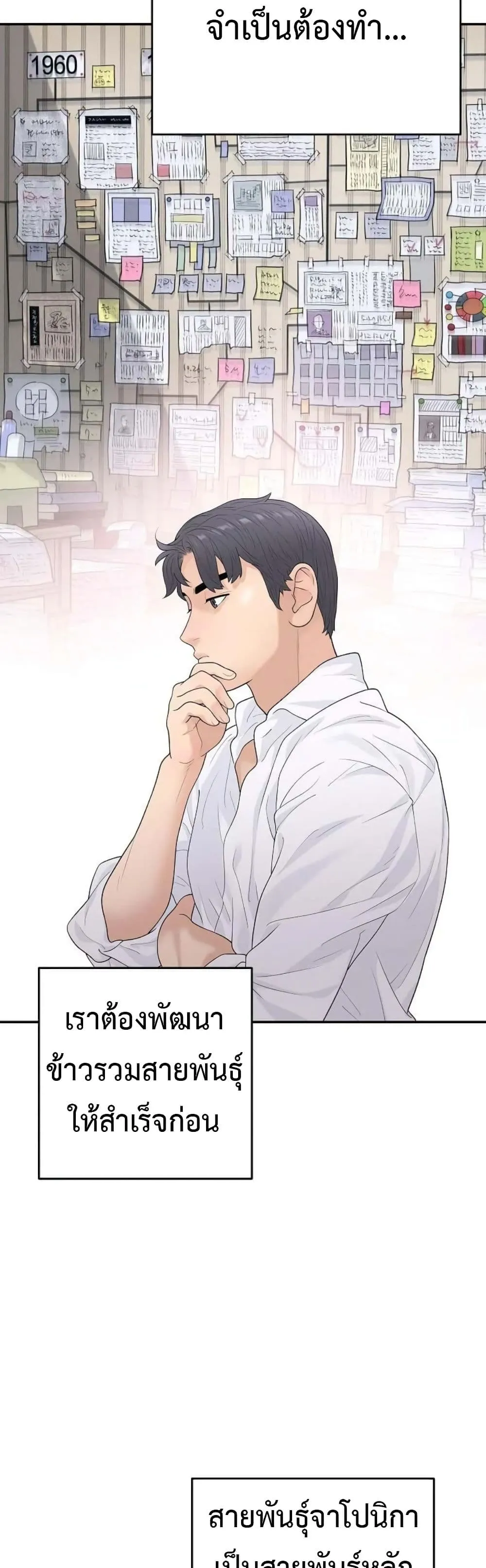 Manga-lc-com อ่านมังงะ อ่านการ์ตูน ออนไลน์ ฟรี The Real Tycoon, All By Myself ตอนที่ 1 2 3 4 5 6 7 8 9 10 11 12 13 14 ฟรี ไม่มีโฆษณา Manga-lc - อ่าน มังงะ อ่าน การ์ตูน ออนไลน์ อ่านมังงะ ฟรี
