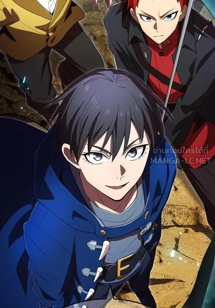 ฮันเตอร์สกิลโกง ตอนที่ 57 รูปที่ 96