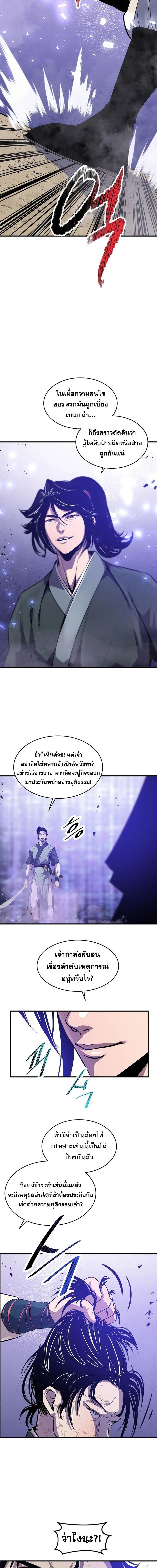 Manga-lc-com อ่านมังงะ อ่านการ์ตูน ออนไลน์ ฟรี The Best Martial Arts Instructor In The World ตอนที่ 1 2 3 4 5 6 7 8 9 10 11 12 13 14 ฟรี ไม่มีโฆษณา Manga-lc - อ่าน มังงะ อ่าน การ์ตูน ออนไลน์ อ่านมังงะ ฟรี