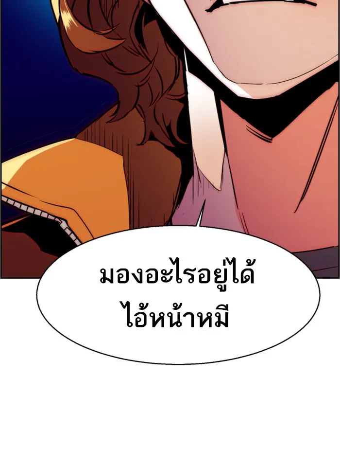 พี่ชายสายบอดี้การ์ด ตอนที่ 22 รูปที่ 4