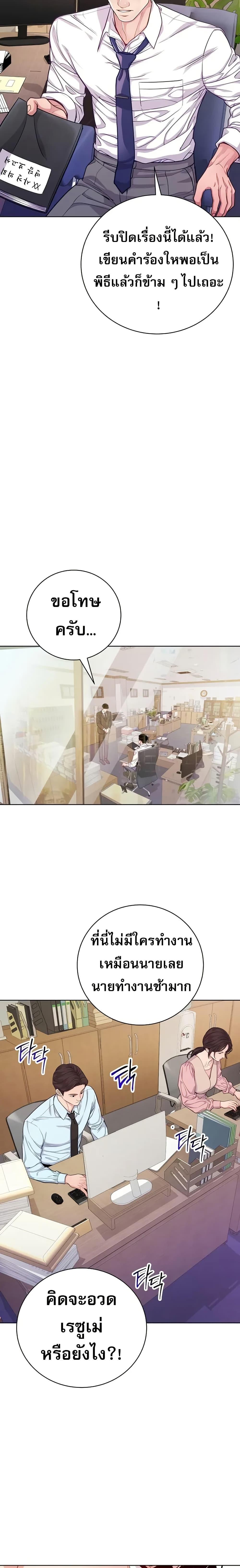 Manga-lc-com อ่านมังงะ อ่านการ์ตูน ออนไลน์ ฟรี An Extraordinary Lawyer’s Subspace ตอนที่ 1 2 3 4 5 6 7 8 9 10 11 12 13 14 ฟรี ไม่มีโฆษณา Manga-lc - อ่าน มังงะ อ่าน การ์ตูน ออนไลน์ อ่านมังงะ ฟรี