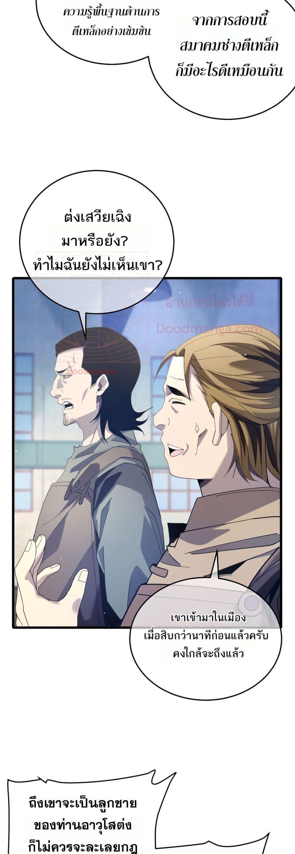 Manga-lc-com อ่านมังงะ อ่านการ์ตูน ออนไลน์ ฟรี MyPassiveSkil ตอนที่ 1 2 3 4 5 6 7 8 9 10 11 12 13 14 ฟรี ไม่มีโฆษณา Manga-lc - อ่าน มังงะ อ่าน การ์ตูน ออนไลน์ อ่านมังงะ ฟรี