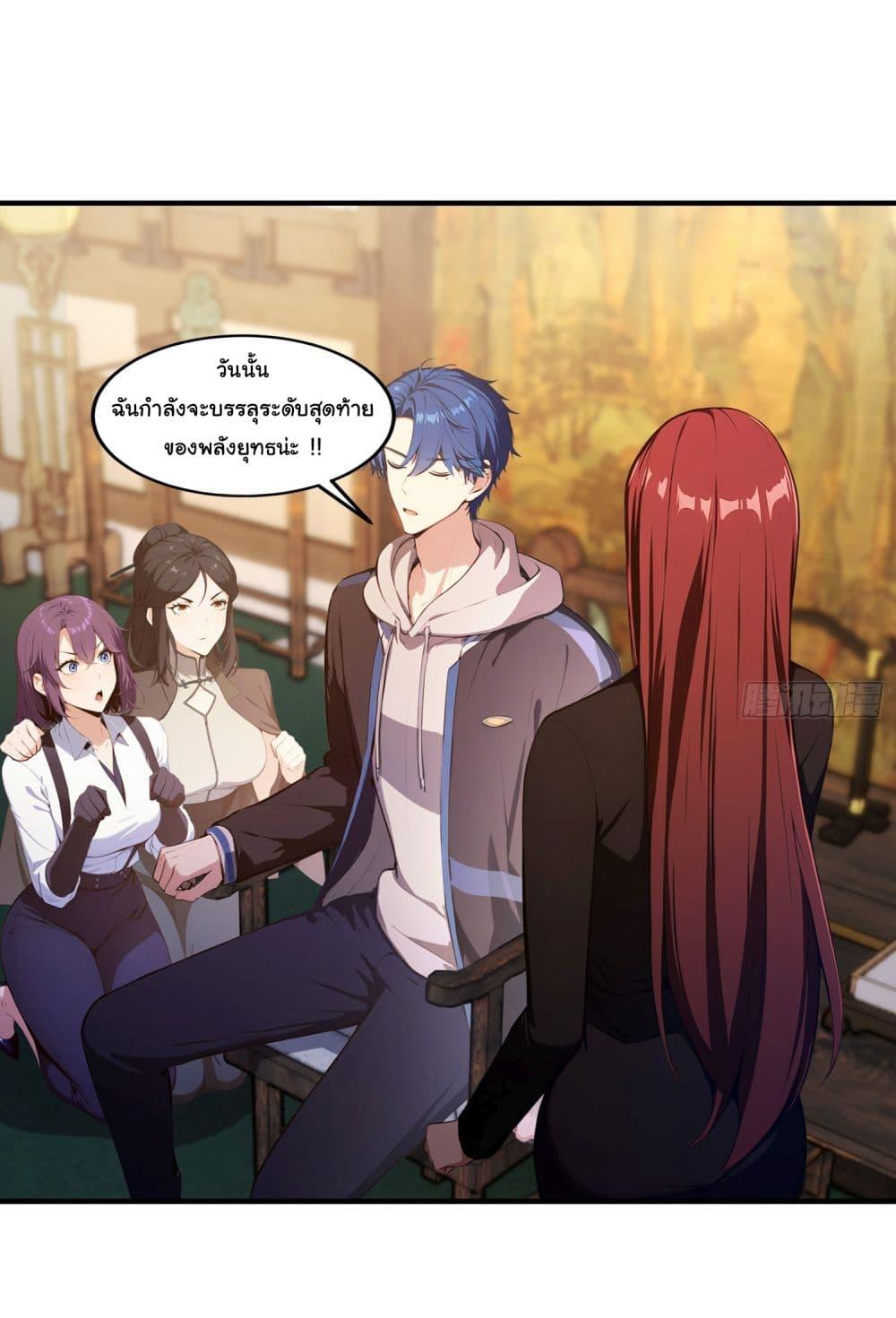 Manga-lc-com อ่านมังงะ อ่านการ์ตูน ออนไลน์ ฟรี I Really Didn’t Want to Open a Training Class For Empresses ตอนที่ 1 2 3 4 5 6 7 8 9 10 11 12 13 14 ฟรี ไม่มีโฆษณา Manga-lc - อ่าน มังงะ อ่าน การ์ตูน ออนไลน์ อ่านมังงะ ฟรี