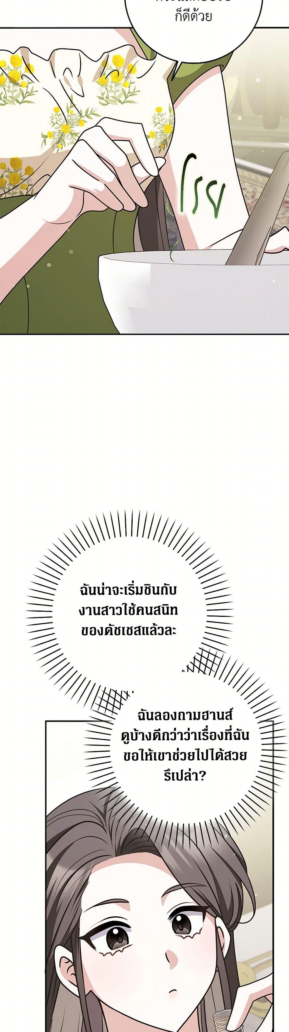 Manga-lc-com อ่านมังงะ อ่านการ์ตูน ออนไลน์ ฟรี Friends Shouldn’t Act This Way ตอนที่ 1 2 3 4 5 6 7 8 9 10 11 12 13 14 ฟรี ไม่มีโฆษณา Manga-lc - อ่าน มังงะ อ่าน การ์ตูน ออนไลน์ อ่านมังงะ ฟรี