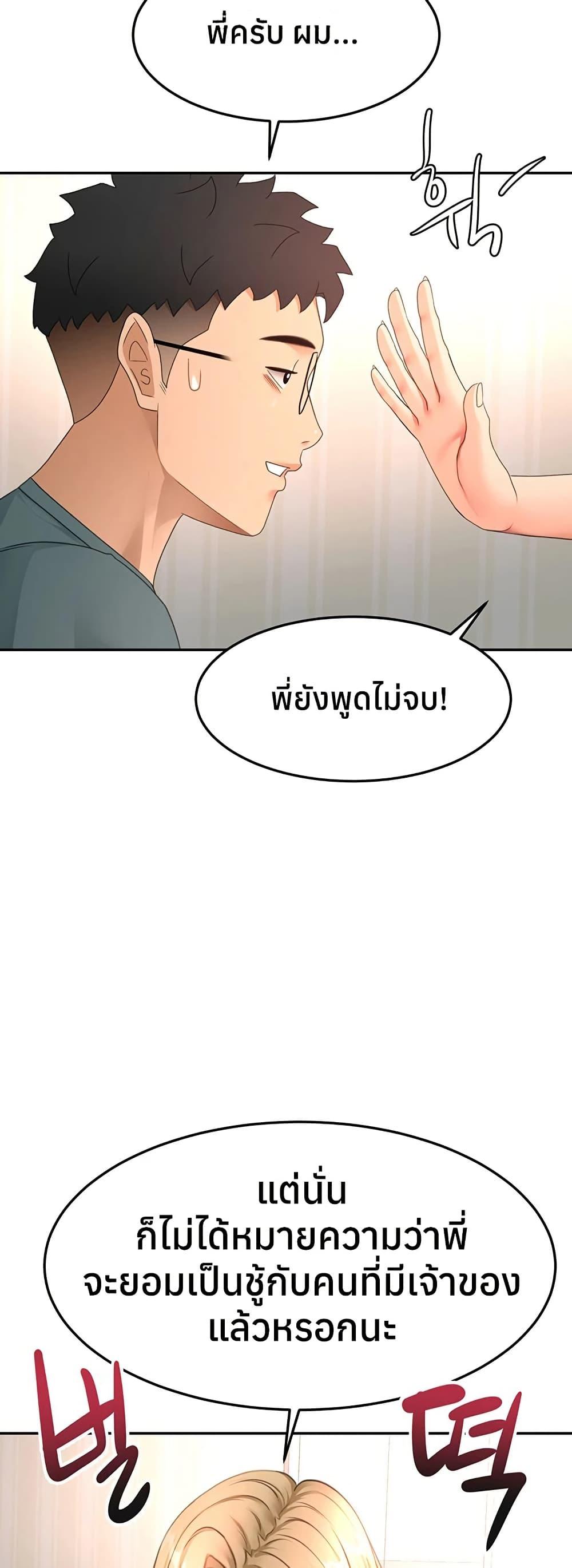 Doujin-Lc- อ่าน โดจิน มังฮวา เกาหลี ญี่ปุ่น จีน แปลไทย Rooftop Sex King ตอนที่ 1 2 3 4 5 6 7 8 9 10 11 12 13 14 ฟรี ไม่มีโฆษณา อ่าน โดจิน Manhwa เกาหลี ญี่ปุ่น จีน เรามีครบ คัดมาให้เน้นๆ โดจิน 18+ รับประกันความฟินโดย  Doujin Lc
