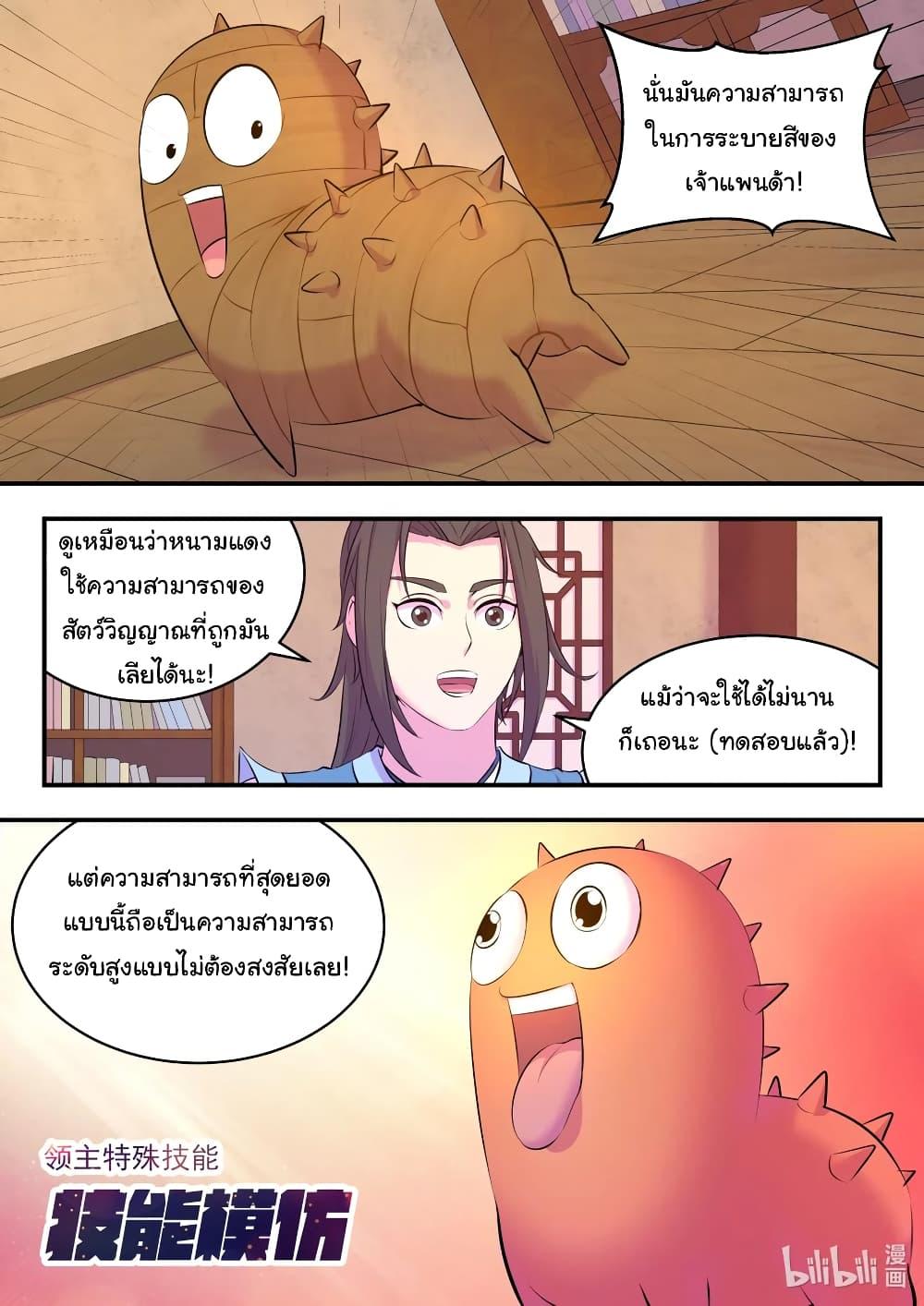 Manga-lc-com อ่านมังงะ อ่านการ์ตูน ออนไลน์ ฟรี King of Spirit Beast ตอนที่ 1 2 3 4 5 6 7 8 9 10 11 12 13 14 ฟรี ไม่มีโฆษณา Manga-lc - อ่าน มังงะ อ่าน การ์ตูน ออนไลน์ อ่านมังงะ ฟรี