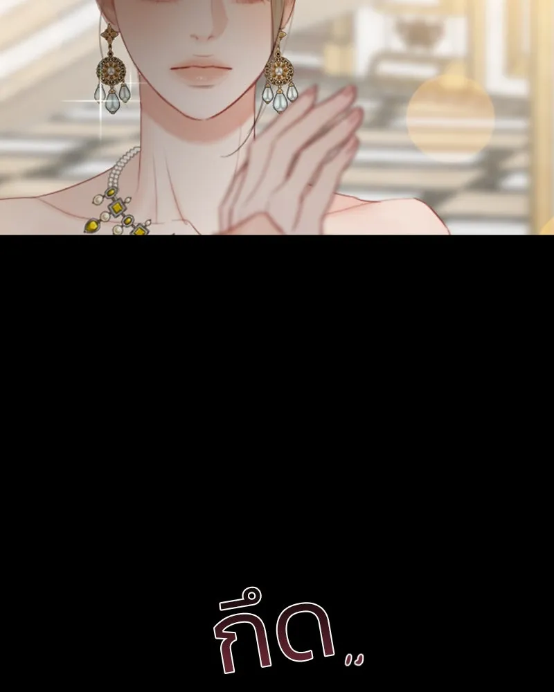 เซเรน่า ตอนที่ 57 รูปที่ 31