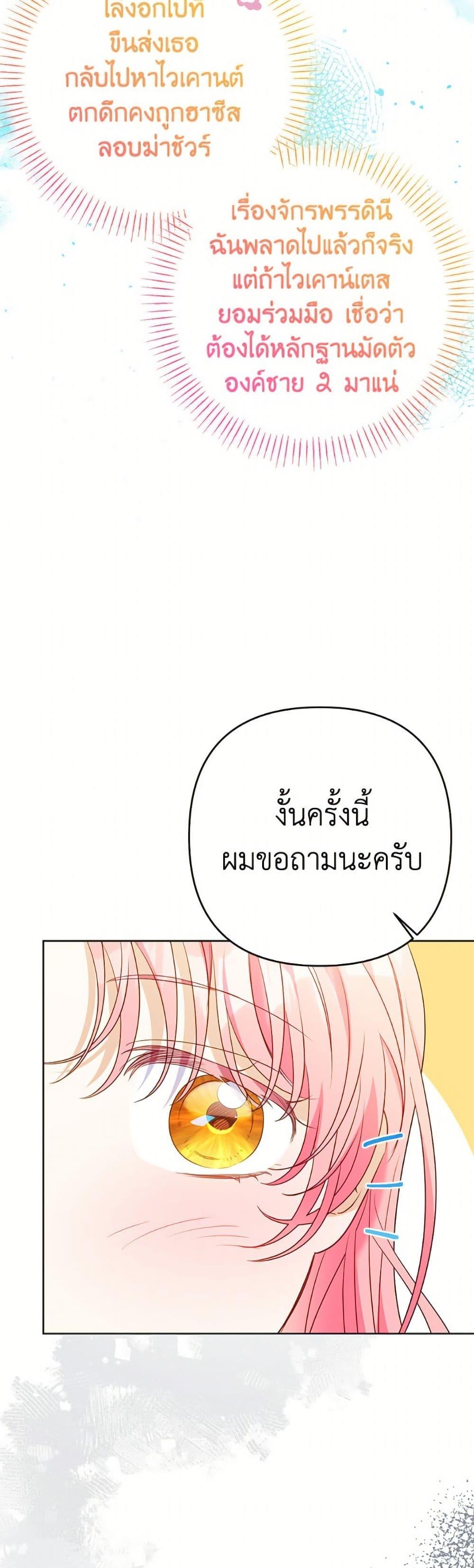 Manga-lc-com อ่านมังงะ อ่านการ์ตูน ออนไลน์ ฟรี I Thought You Were a Time-Limited Husband ตอนที่ 1 2 3 4 5 6 7 8 9 10 11 12 13 14 ฟรี ไม่มีโฆษณา Manga-lc - อ่าน มังงะ อ่าน การ์ตูน ออนไลน์ อ่านมังงะ ฟรี