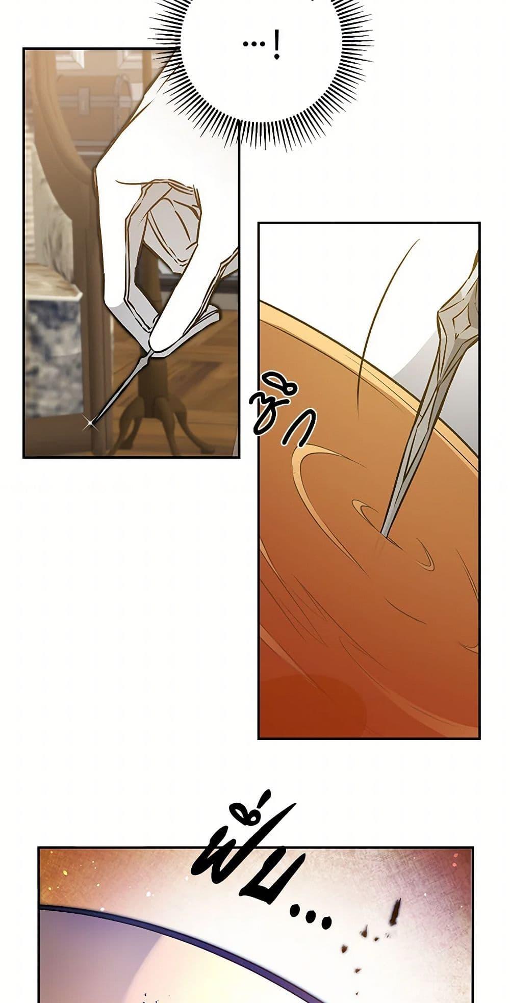 Manga-lc-com อ่านมังงะ อ่านการ์ตูน ออนไลน์ ฟรี I’ve Become the Villainous Empress of a Novel ตอนที่ 1 2 3 4 5 6 7 8 9 10 11 12 13 14 ฟรี ไม่มีโฆษณา Manga-lc - อ่าน มังงะ อ่าน การ์ตูน ออนไลน์ อ่านมังงะ ฟรี