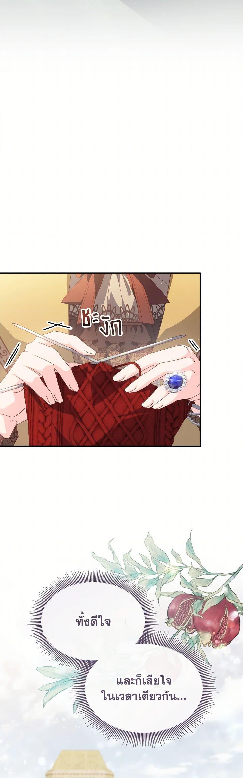 Manga-lc-com อ่านมังงะ อ่านการ์ตูน ออนไลน์ ฟรี I Don’t Want to Be Loved ตอนที่ 1 2 3 4 5 6 7 8 9 10 11 12 13 14 ฟรี ไม่มีโฆษณา Manga-lc - อ่าน มังงะ อ่าน การ์ตูน ออนไลน์ อ่านมังงะ ฟรี