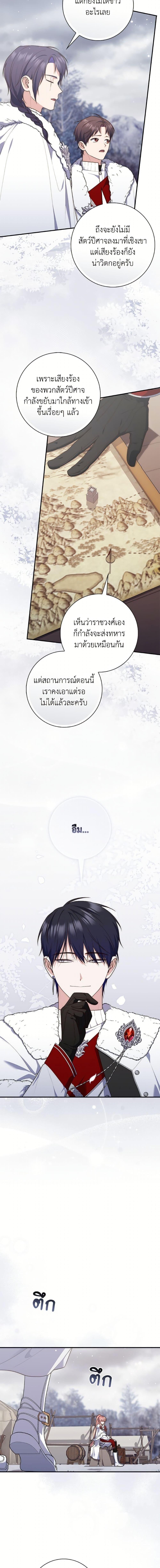 Manga-lc-com อ่านมังงะ อ่านการ์ตูน ออนไลน์ ฟรี A Princess Who Reads Fortune ตอนที่ 1 2 3 4 5 6 7 8 9 10 11 12 13 14 ฟรี ไม่มีโฆษณา Manga-lc - อ่าน มังงะ อ่าน การ์ตูน ออนไลน์ อ่านมังงะ ฟรี