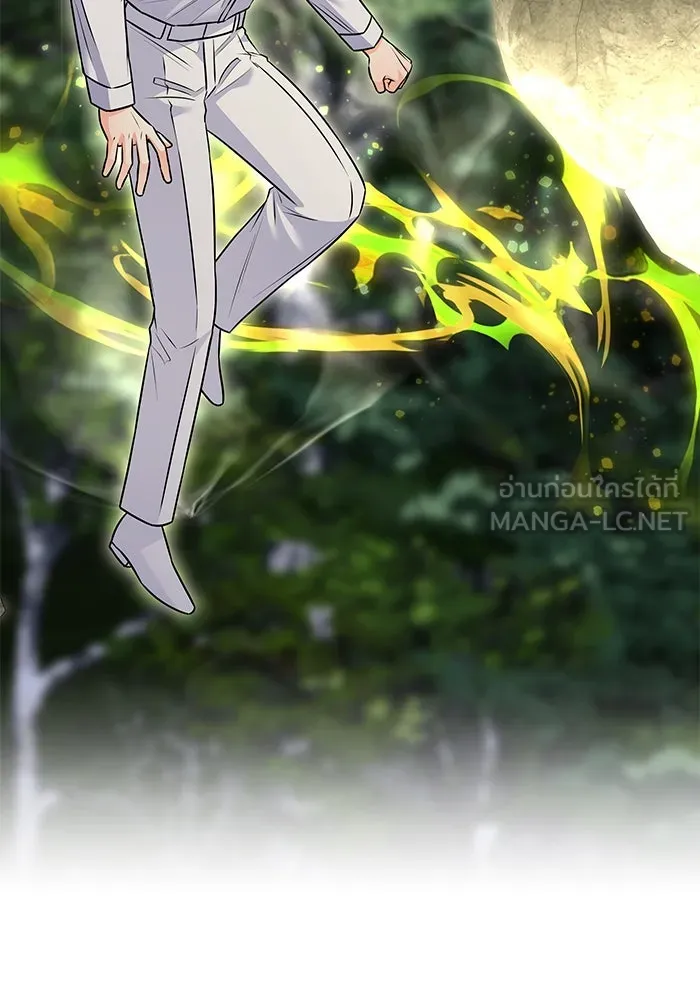 แด่ความเกลียดชัง ตอนที่ 60 รูปที่ 42