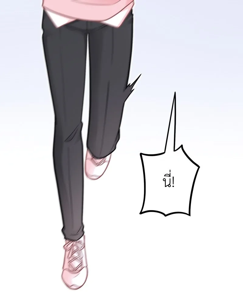 ฤดูฝนของฉันกับนาย ตอนที่ 7 เดี๋ยวก่อนน้องครับ! รูปที่ 14