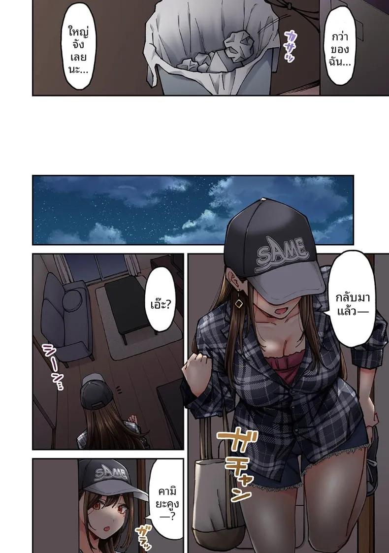 Doujin-Lc- อ่าน โดจิน มังฮวา เกาหลี ญี่ปุ่น จีน แปลไทย คุณโซเมยะผู้เป็นนักเเสดง AV (Shouji Nigou) ตอนที่ 1 2 3 4 5 6 7 8 9 10 11 12 13 14 ฟรี ไม่มีโฆษณา อ่าน โดจิน Manhwa เกาหลี ญี่ปุ่น จีน เรามีครบ คัดมาให้เน้นๆ โดจิน 18+ รับประกันความฟินโดย  Doujin Lc