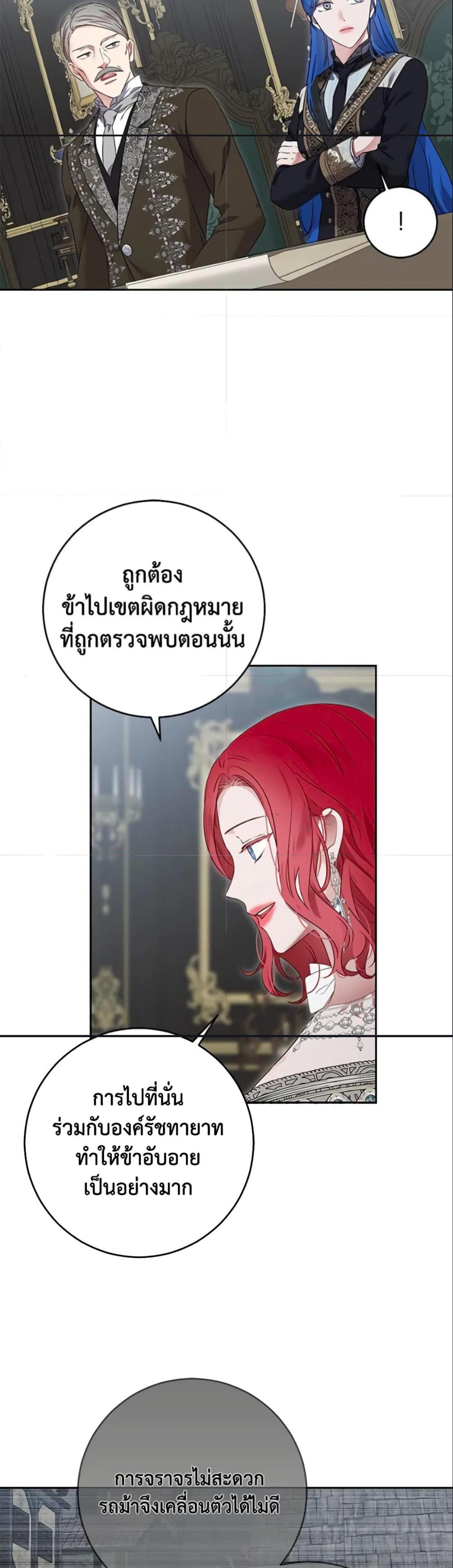 Manga-lc-com อ่านมังงะ อ่านการ์ตูน ออนไลน์ ฟรี I Fell into a Reverse Harem Game! ตอนที่ 1 2 3 4 5 6 7 8 9 10 11 12 13 14 ฟรี ไม่มีโฆษณา Manga-lc - อ่าน มังงะ อ่าน การ์ตูน ออนไลน์ อ่านมังงะ ฟรี