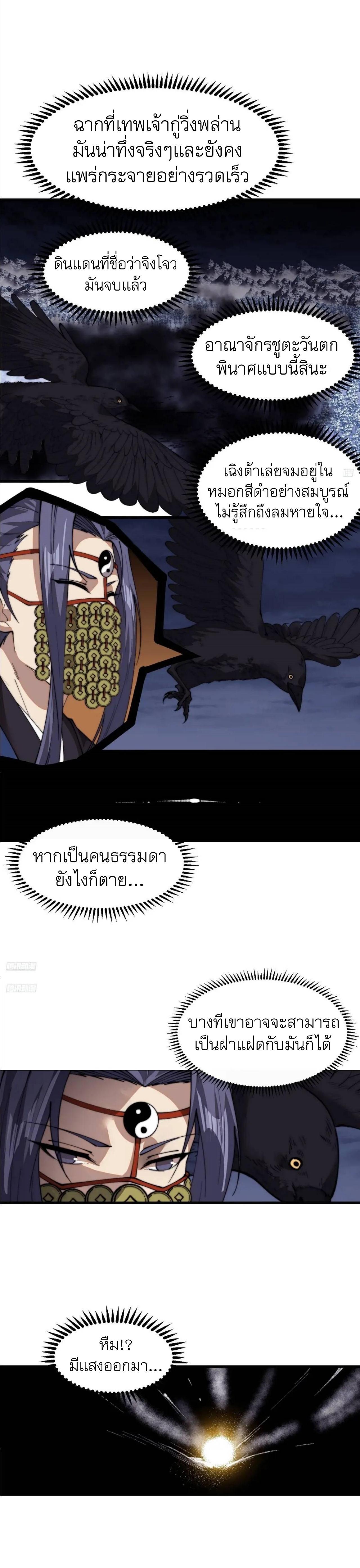 Manga-lc-com อ่านมังงะ อ่านการ์ตูน ออนไลน์ ฟรี It Starts With A Mountain ตอนที่ 1 2 3 4 5 6 7 8 9 10 11 12 13 14 ฟรี ไม่มีโฆษณา Manga-lc - อ่าน มังงะ อ่าน การ์ตูน ออนไลน์ อ่านมังงะ ฟรี