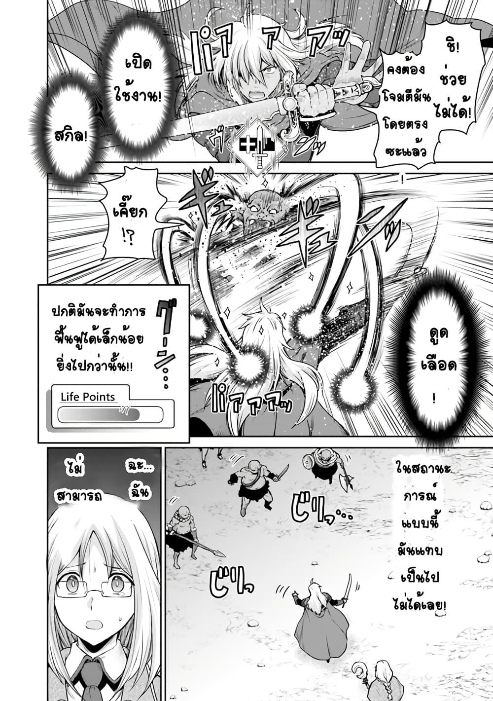 Manga-lc-com อ่านมังงะ อ่านการ์ตูน ออนไลน์ ฟรี Mijisshou no Last Boss Tachi ga Nakama ni Narimashita ตอนที่ 1 2 3 4 5 6 7 8 9 10 11 12 13 14 ฟรี ไม่มีโฆษณา Manga-lc - อ่าน มังงะ อ่าน การ์ตูน ออนไลน์ อ่านมังงะ ฟรี