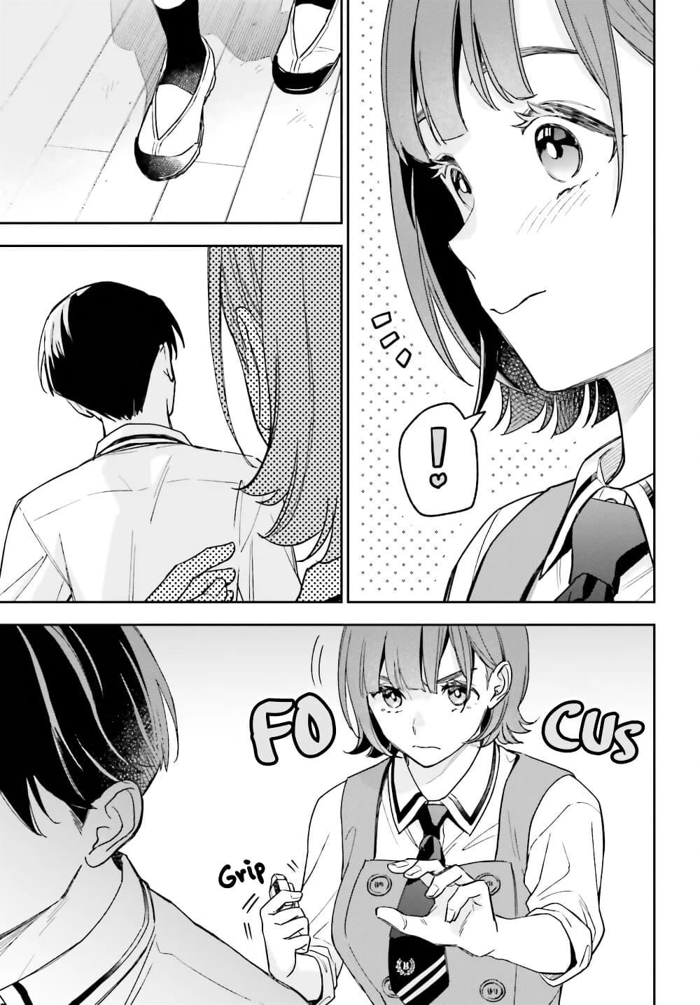 Manga-lc-com อ่านมังงะ อ่านการ์ตูน ออนไลน์ ฟรี Boku no Kanojo wa Dekkawaii ตอนที่ 1 2 3 4 5 6 7 8 9 10 11 12 13 14 ฟรี ไม่มีโฆษณา Manga-lc - อ่าน มังงะ อ่าน การ์ตูน ออนไลน์ อ่านมังงะ ฟรี