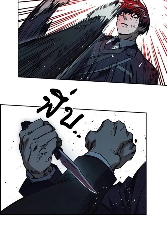 Study Group ตอนที่ 256 รูปที่ 85