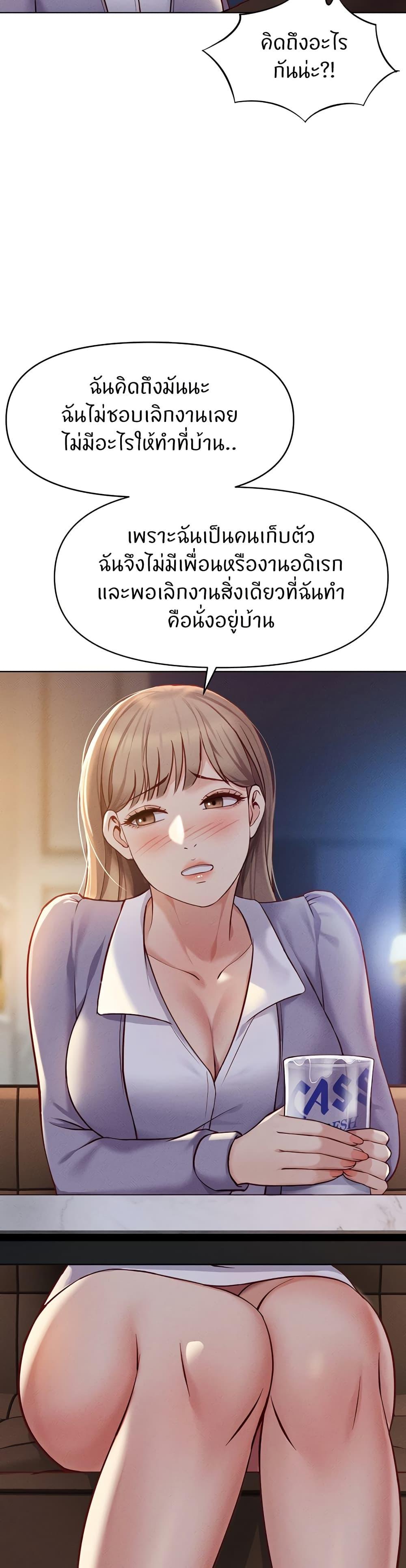 Doujin-Lc- อ่าน โดจิน มังฮวา เกาหลี ญี่ปุ่น จีน แปลไทย Common Sense Manipulation Program ตอนที่ 1 2 3 4 5 6 7 8 9 10 11 12 13 14 ฟรี ไม่มีโฆษณา อ่าน โดจิน Manhwa เกาหลี ญี่ปุ่น จีน เรามีครบ คัดมาให้เน้นๆ โดจิน 18+ รับประกันความฟินโดย  Doujin Lc