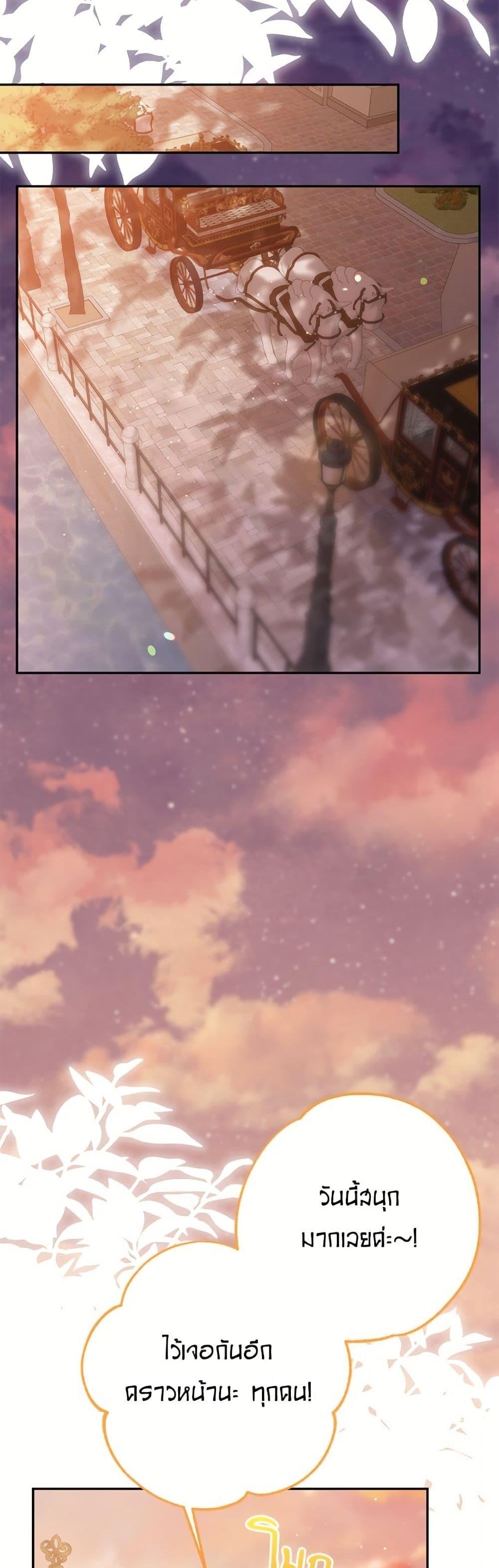 Manga-lc-com อ่านมังงะ อ่านการ์ตูน ออนไลน์ ฟรี The Bad Ending Of The Otome Game ตอนที่ 1 2 3 4 5 6 7 8 9 10 11 12 13 14 ฟรี ไม่มีโฆษณา Manga-lc - อ่าน มังงะ อ่าน การ์ตูน ออนไลน์ อ่านมังงะ ฟรี