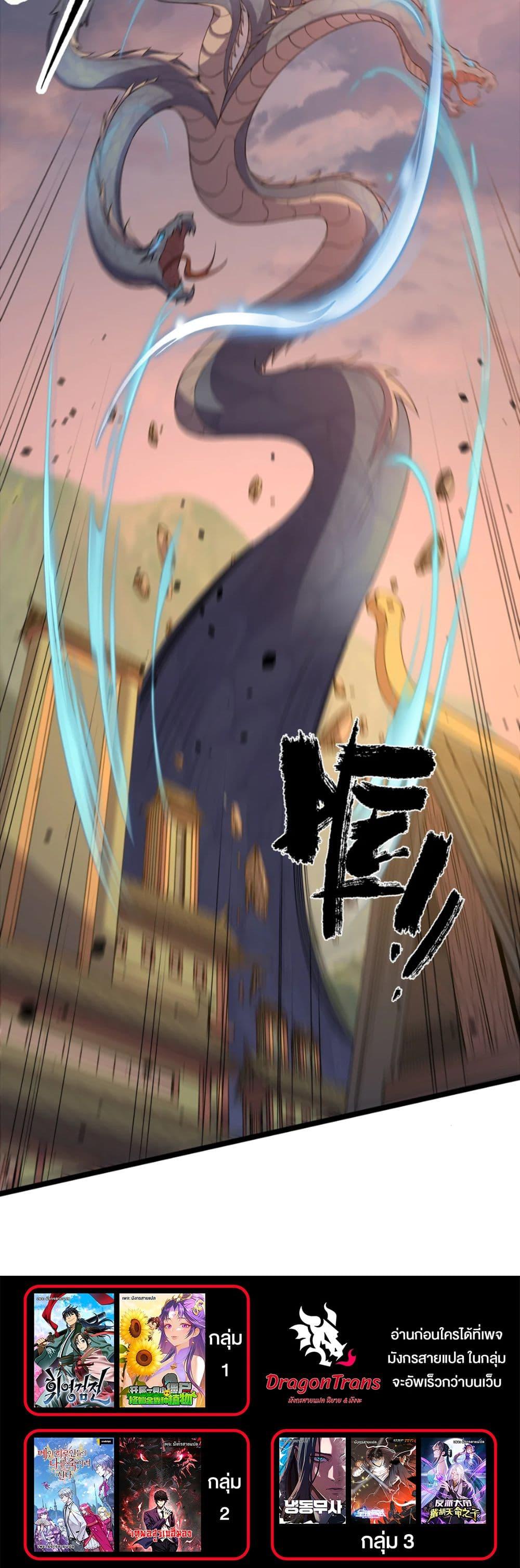 Manga-lc-com อ่านมังงะ อ่านการ์ตูน ออนไลน์ ฟรี Starting as a Small Zombie, I Cultivate to Immortality by Growing Plants ตอนที่ 1 2 3 4 5 6 7 8 9 10 11 12 13 14 ฟรี ไม่มีโฆษณา Manga-lc - อ่าน มังงะ อ่าน การ์ตูน ออนไลน์ อ่านมังงะ ฟรี