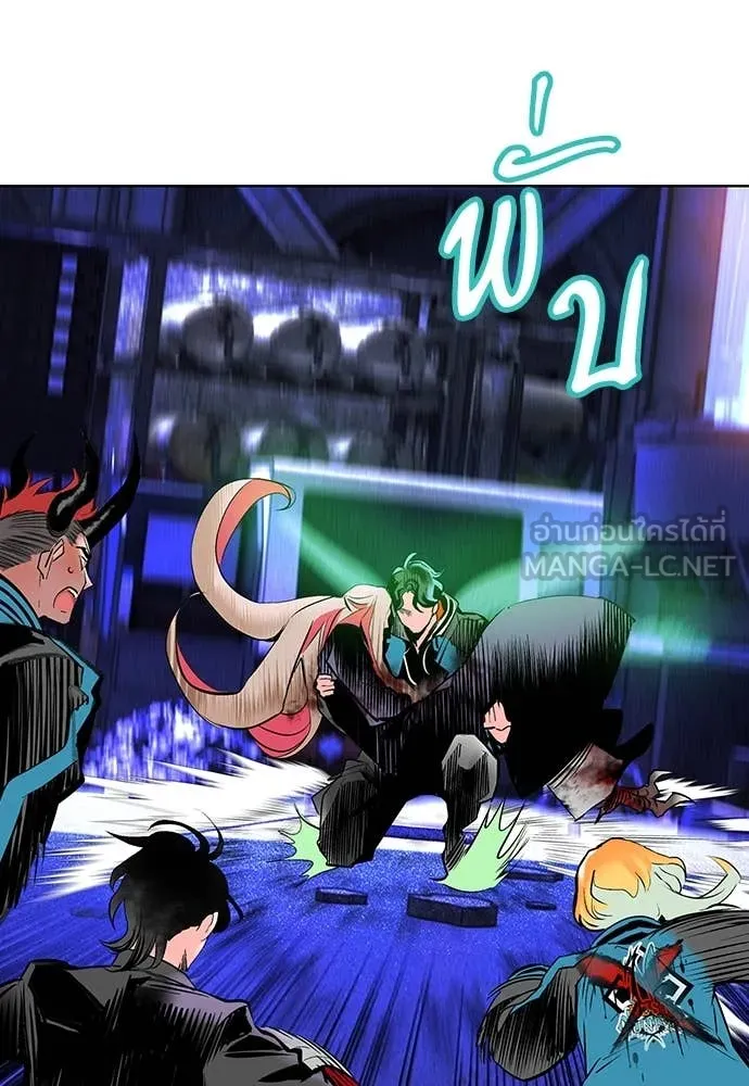 Jungle Juice ตอนที่ 158 รูปที่ 38
