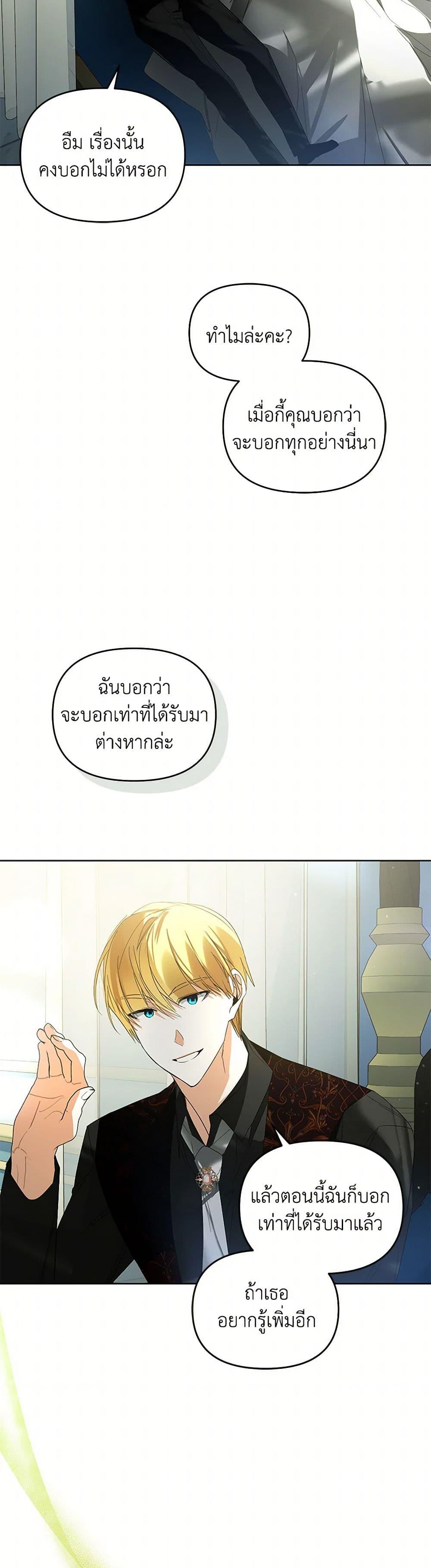 Manga-lc-com อ่านมังงะ อ่านการ์ตูน ออนไลน์ ฟรี Falling Into the Arms of a Mad Villain ตอนที่ 1 2 3 4 5 6 7 8 9 10 11 12 13 14 ฟรี ไม่มีโฆษณา Manga-lc - อ่าน มังงะ อ่าน การ์ตูน ออนไลน์ อ่านมังงะ ฟรี