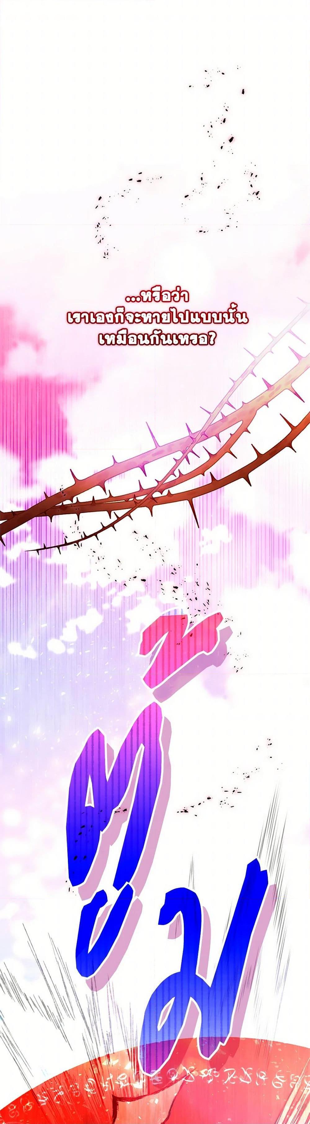 Manga-lc-com อ่านมังงะ อ่านการ์ตูน ออนไลน์ ฟรี Falling Into the Arms of a Mad Villain ตอนที่ 1 2 3 4 5 6 7 8 9 10 11 12 13 14 ฟรี ไม่มีโฆษณา Manga-lc - อ่าน มังงะ อ่าน การ์ตูน ออนไลน์ อ่านมังงะ ฟรี