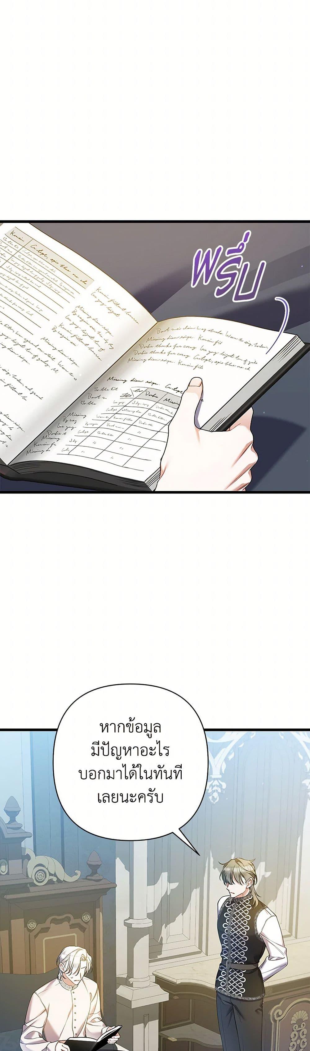 Manga-lc-com อ่านมังงะ อ่านการ์ตูน ออนไลน์ ฟรี I Was Just Taking Care of My Sick Father ตอนที่ 1 2 3 4 5 6 7 8 9 10 11 12 13 14 ฟรี ไม่มีโฆษณา Manga-lc - อ่าน มังงะ อ่าน การ์ตูน ออนไลน์ อ่านมังงะ ฟรี