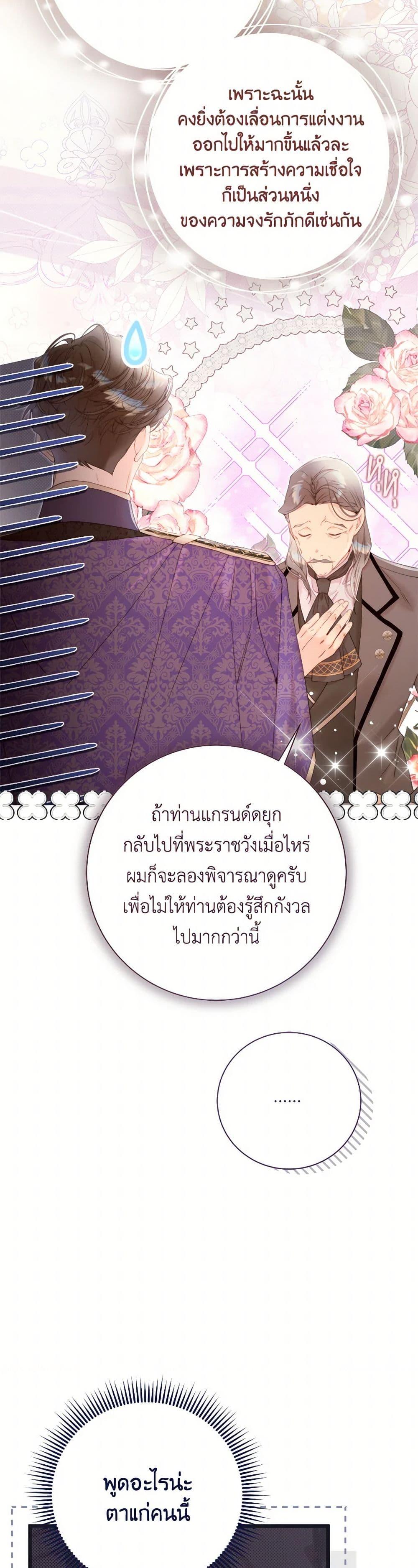 Manga-lc-com อ่านมังงะ อ่านการ์ตูน ออนไลน์ ฟรี Beatrice ตอนที่ 1 2 3 4 5 6 7 8 9 10 11 12 13 14 ฟรี ไม่มีโฆษณา Manga-lc - อ่าน มังงะ อ่าน การ์ตูน ออนไลน์ อ่านมังงะ ฟรี