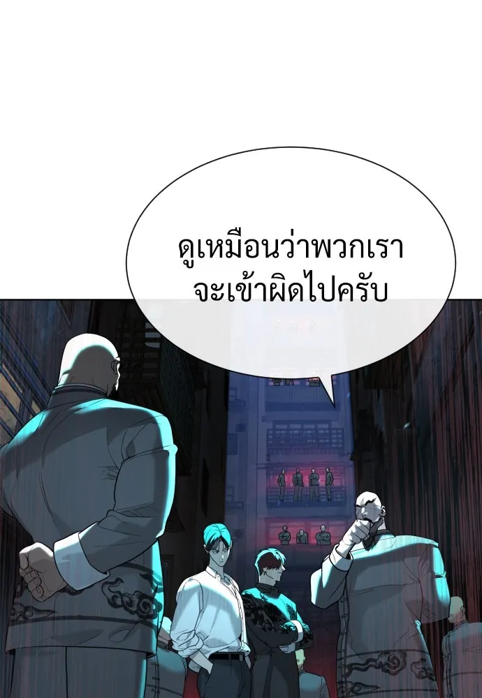 นักฆ่าย้อนวัย ตอนที่ 61 รูปที่ 109