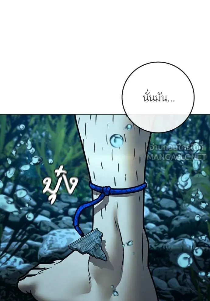 reality ตอนที่ 171 รูปที่ 143