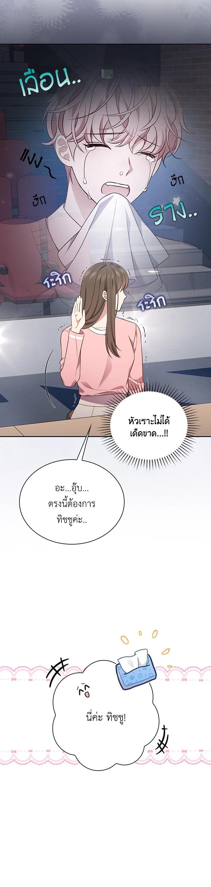 Manga-lc-com อ่านมังงะ อ่านการ์ตูน ออนไลน์ ฟรี In This Life, the Greatest Star in the Universe ตอนที่ 1 2 3 4 5 6 7 8 9 10 11 12 13 14 ฟรี ไม่มีโฆษณา Manga-lc - อ่าน มังงะ อ่าน การ์ตูน ออนไลน์ อ่านมังงะ ฟรี