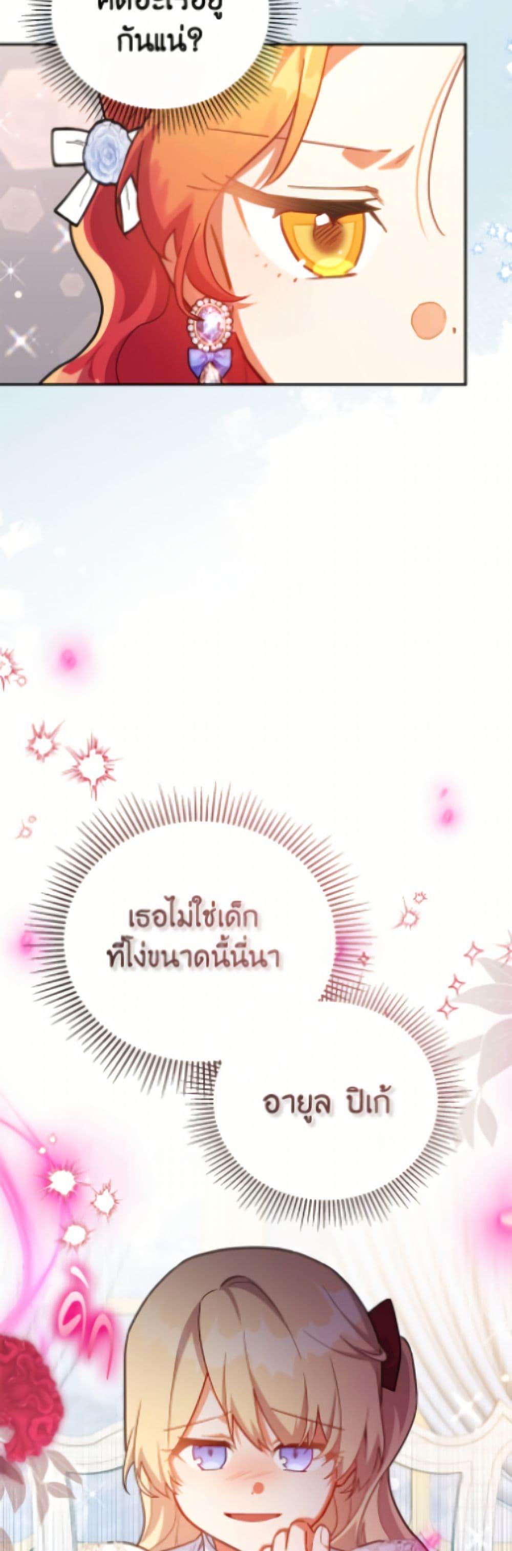 Manga-lc-com อ่านมังงะ อ่านการ์ตูน ออนไลน์ ฟรี The Little Lady Who Makes Flowers Bloom ตอนที่ 1 2 3 4 5 6 7 8 9 10 11 12 13 14 ฟรี ไม่มีโฆษณา Manga-lc - อ่าน มังงะ อ่าน การ์ตูน ออนไลน์ อ่านมังงะ ฟรี