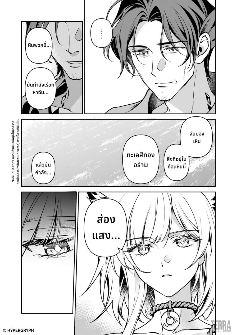 Manga-lc-com อ่านมังงะ อ่านการ์ตูน ออนไลน์ ฟรี Arknights Prelude Suite The Lone Walker ตอนที่ 1 2 3 4 5 6 7 8 9 10 11 12 13 14 ฟรี ไม่มีโฆษณา Manga-lc - อ่าน มังงะ อ่าน การ์ตูน ออนไลน์ อ่านมังงะ ฟรี