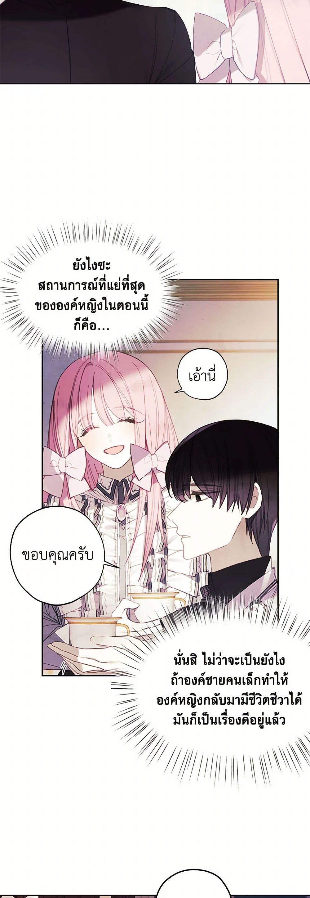 Manga-lc-com อ่านมังงะ อ่านการ์ตูน ออนไลน์ ฟรี The Princess’s Doll Shop ตอนที่ 1 2 3 4 5 6 7 8 9 10 11 12 13 14 ฟรี ไม่มีโฆษณา Manga-lc - อ่าน มังงะ อ่าน การ์ตูน ออนไลน์ อ่านมังงะ ฟรี