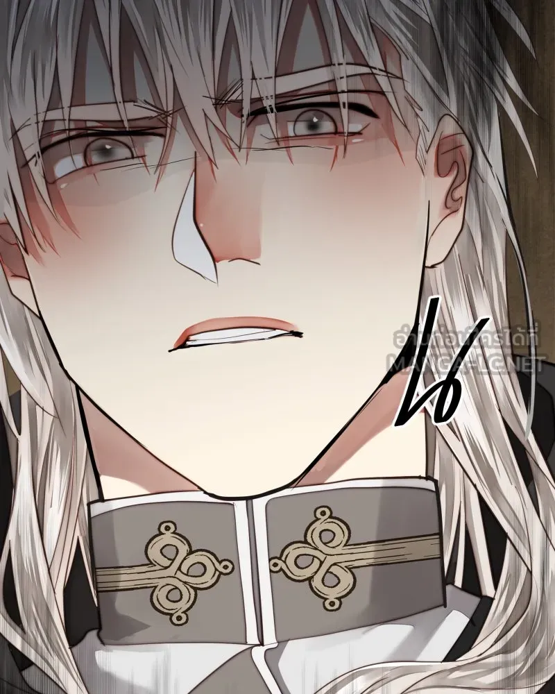 เทพมังกรคลั่งรัก ตอนที่ 58 กล้าดีอย่างไร รูปที่ 99