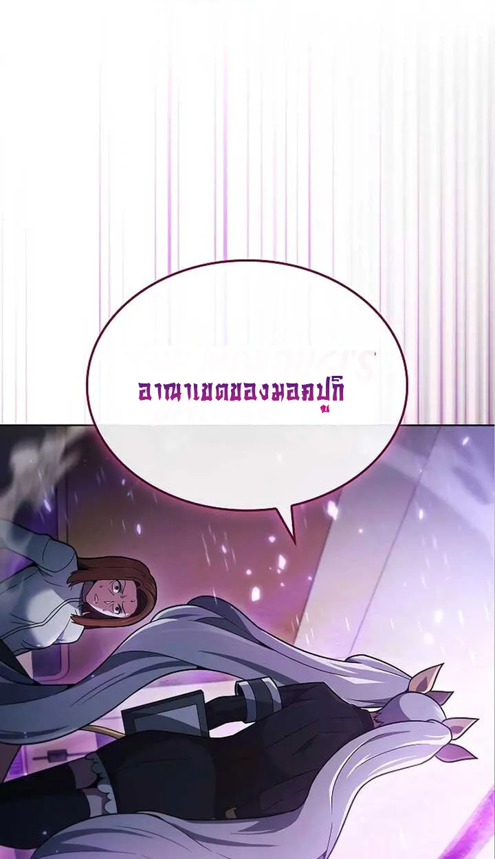 Part-Time Grim Reaper งานเสร_มของฉ_นค_อการเป_นม_จจ_ราช ตอนที่ ตอนที่ 11 รูปที่ 44